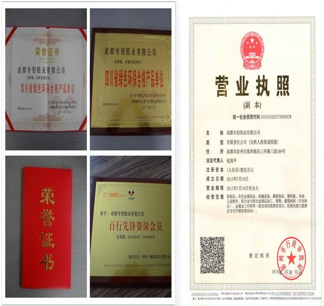 3090A鋁型材哪家質(zhì)量好 3090A鋁型材哪家質(zhì)量好
