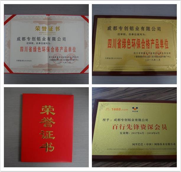 鋁型材配件哪家發(fā)貨快 鋁型材配件哪家發(fā)貨快