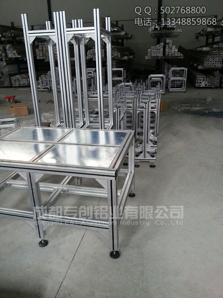 工業鋁型材搭建的工作臺 工業鋁型材搭建的工作臺